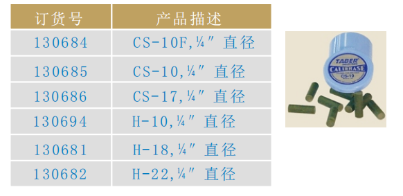 1590547316689193.png 5750-1.png